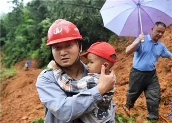 灾难面前，不要怕