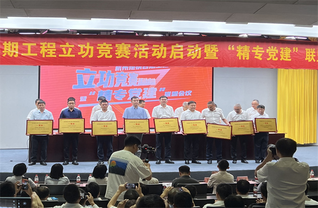 蓝狮在线城轨在杭州地铁三期项目立功竞赛获殊荣