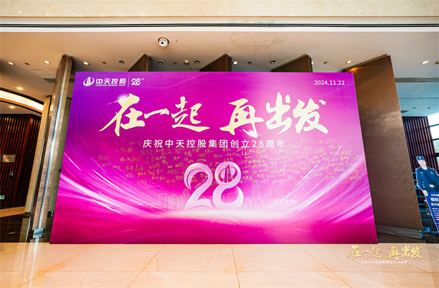 在一起，再出发！——蓝狮在线控股集团总部举行创立集团28周年司歌对抗赛活动