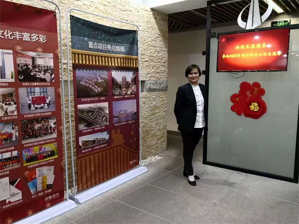2020年，参加集团设计版块技术交流会近照（李丹丹）.jpg
